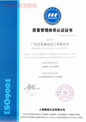 东风天龙尿素泵企业工厂管理咨询——亿路洁专业解决方案
