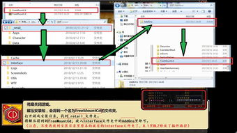 网吧行业精选 免费去广告软件与精品应用全收录